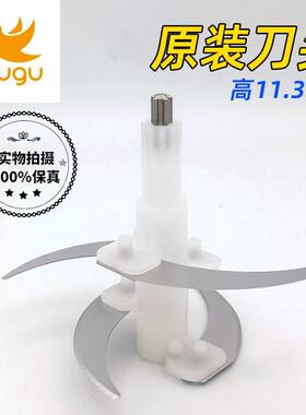 bugu绞肉机 原装配件 型号BG-BL4 处理机电机头玻璃碗杯盖子刀片