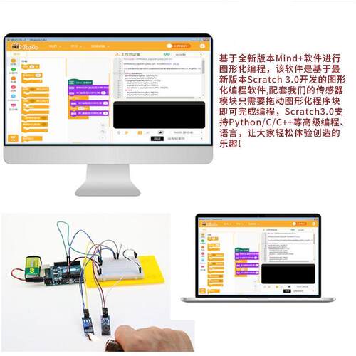 arduino uno r3 开发板套件 原装arduino单片机 扩展学习 主板 - 图2