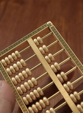 纯黄铜如意算盘精打细算老式抓周新家乔迁开业礼物黄金万两小