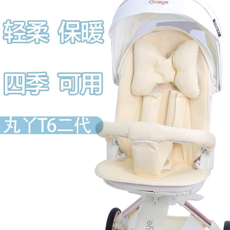 丸丫t6二代plus溜娃神器坐垫四季通用通用儿童推车夏季冰丝凉席垫 - 图1
