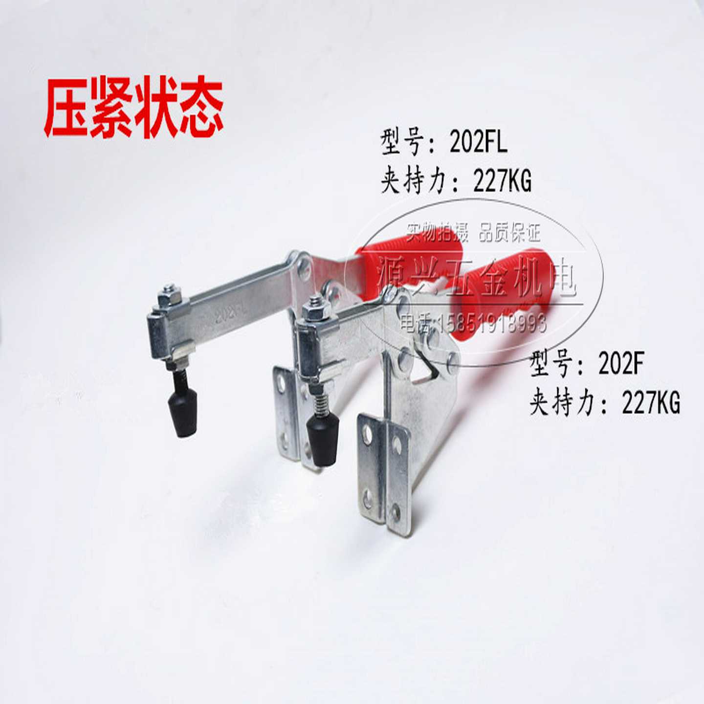 快速压紧器 水平式快速夹具夹头SD MP JY-202F 202FL固定夹钳 - 图0