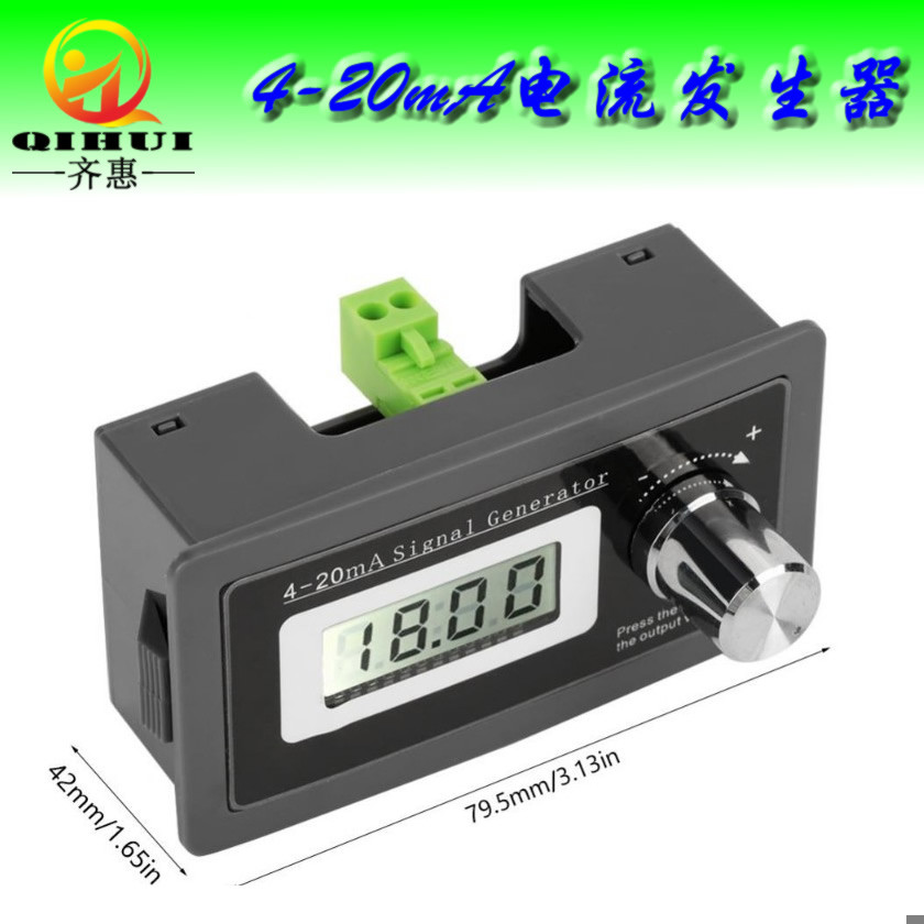 4-20mA信号发生器源二线制电流环模拟传感器变送表JS-420ISG-V2 - 图1