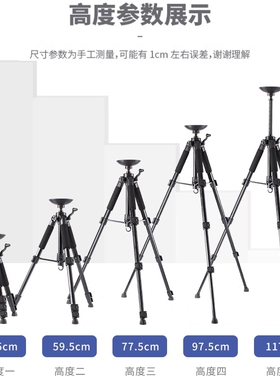 万福堂罗盘户外专用加粗三脚架全铝无磁结实耐用吸力大方便携带