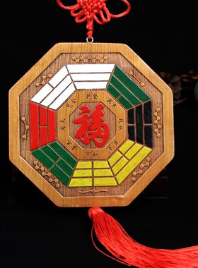 五行八卦福字中国结桃木挂件家用镇宅木雕挂饰玄关客厅大门装饰品
