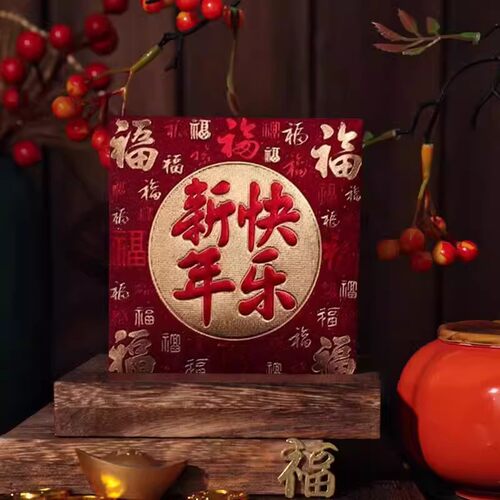 2026马年新款福字利是封新年春节过年高档红包烫金磨砂压岁小红包 - 图2