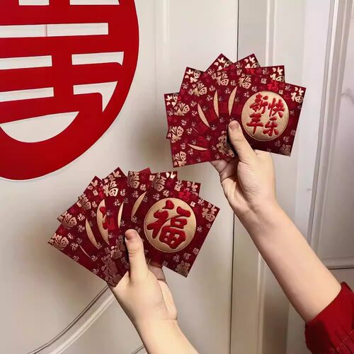 2026马年新款福字利是封新年春节过年高档红包烫金磨砂压岁小红包 - 图1