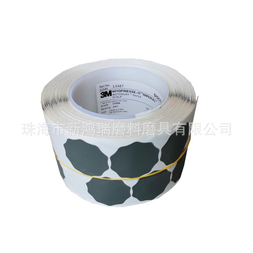 41PQ梅花5卷200BCA目0/梅花砂纸 - 图0
