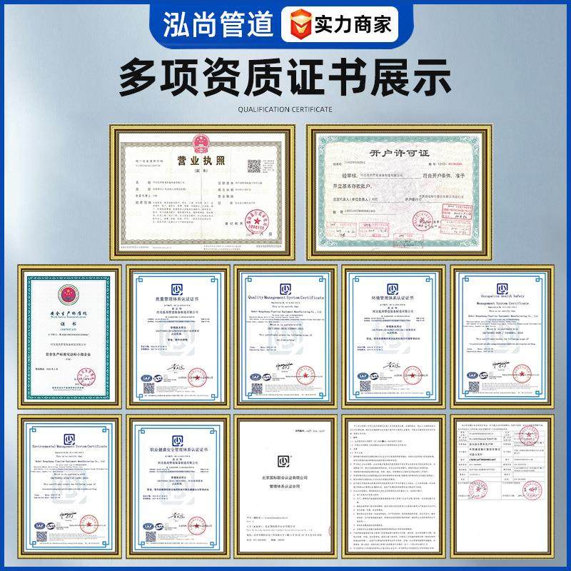 钢衬塑管道厂家钢衬PE管道内衬PE管道内外衬PE管道钢衬PE直管 - 图0