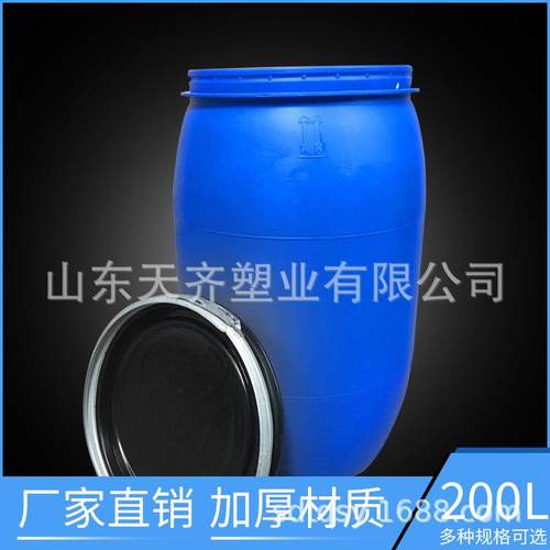 供应200升化工塑料桶200公斤抱箍法兰桶200l大口铁箍桶厂家 - 图1