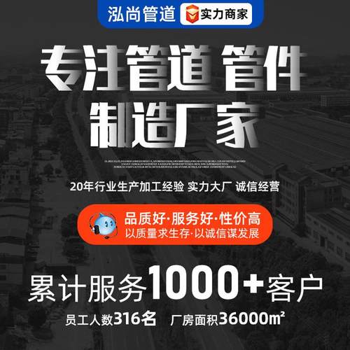 钢衬塑管道厂家钢衬PE管道内衬PE管道内外衬PE管道钢衬PE直管 - 图2