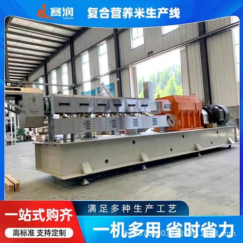 自热米饭膨化机时产300公斤主电机90kw复合营养米生产设备 - 图2