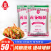 Lotus monosodium glutamate and salt-based chicken essence and oil-consuming combination seasoning