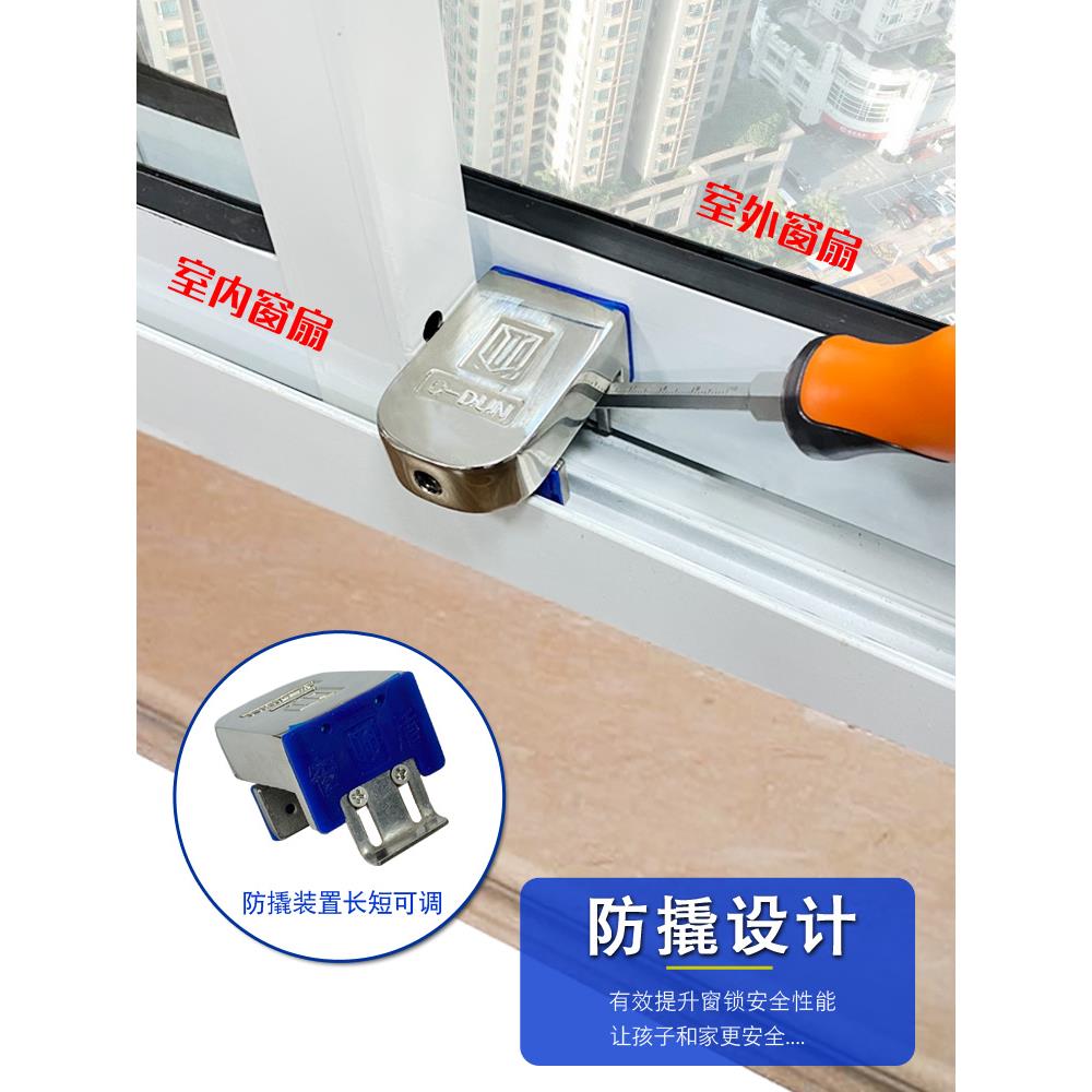 Child safety lock anti-theft door and window screen lock plastic steel aluminum alloy sliding window buckle sliding window limiter