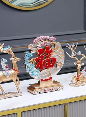 鹿摆件三件套乔迁新居创意玄关客厅酒柜家居装饰品结婚礼物送新人