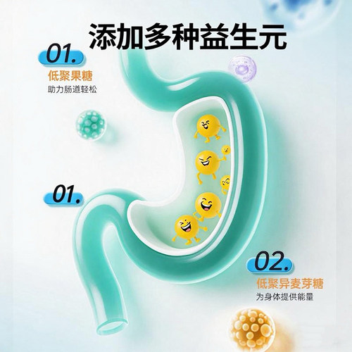 即食型益生菌B420进口全脂乳粉肠道健康每盒出厂添加2000亿活性菌 - 图1