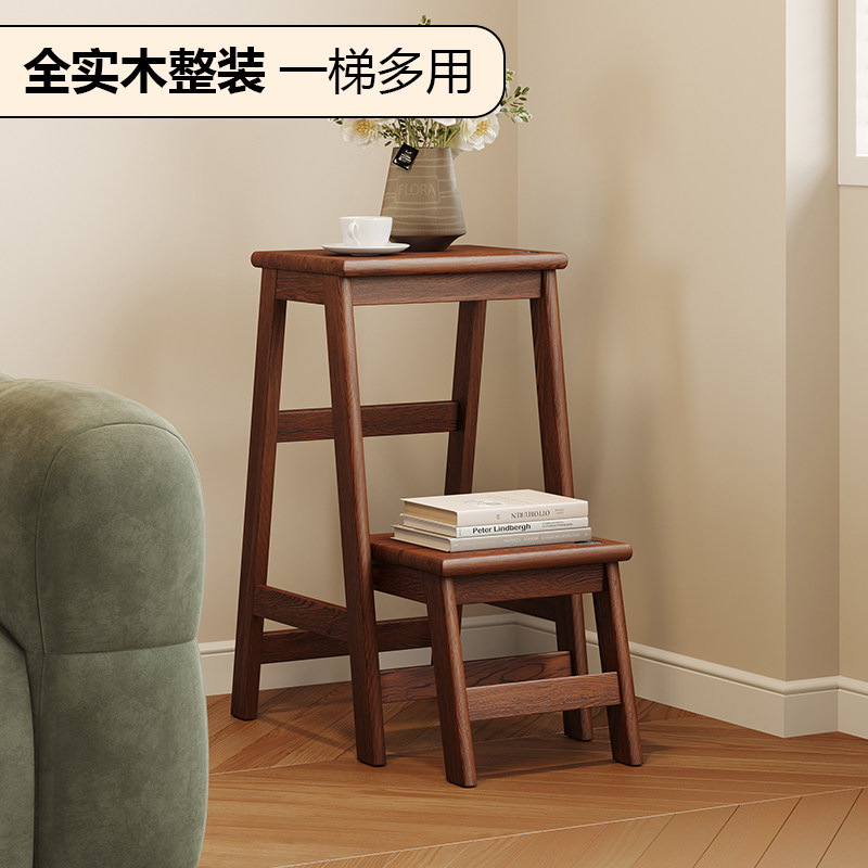 创意家用实木梯凳客厅卧室书房新中式加厚加粗多功能折叠梯凳成人,淘宝优惠券,粉丝福利购,淘宝优惠卷