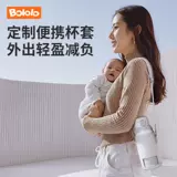 Bogro Portable Milk Cup Cover Adarging Adapter Power Base Accessories