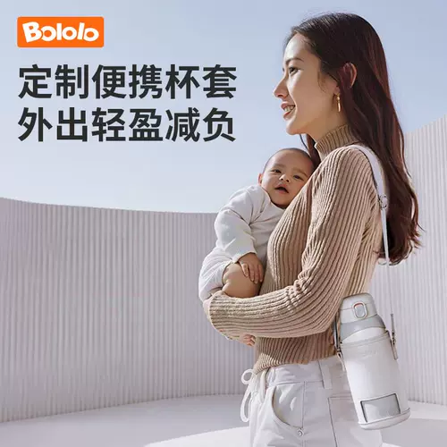 Bogro Portable Milk Cup Cover Adarging Adapter Power Base Accessories