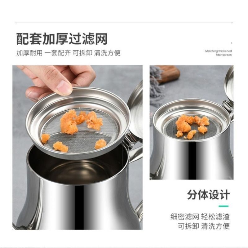 不锈钢安士壶油壶家用厨房过滤油渣防漏调味瓶加厚储油罐倒油瓶,淘宝优惠券,粉丝福利购,淘宝优惠卷