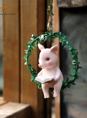 可爱治愈吊环秋千上看书的小粉猪猪花园庭院阳台玄关造景挂饰摆件