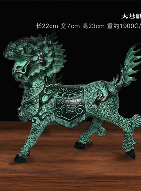 纯铜火麒麟摆h件一对仿古青铜器件中式古玩古董复古软装客厅办公