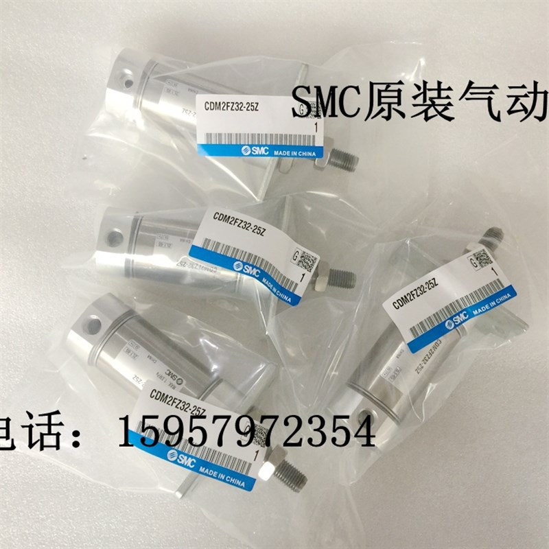 CM2FZ25-25Z/50Z/75Z/100Z/12F5Z/150Z/175Z/200Z迷你气缸 - 图3