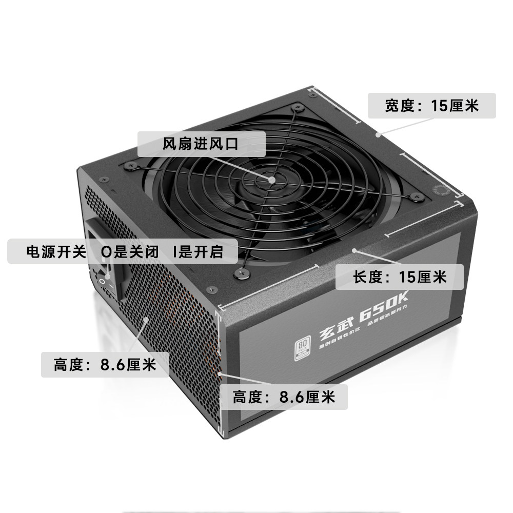 88VIP������Ƽ� ����650K ��ɫ ���걣 ��AC�� ��Դ