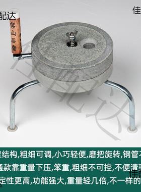 石磨家用小型磨盘老青石幼儿园手工推电动商用轻便肠粉机豆浆老式