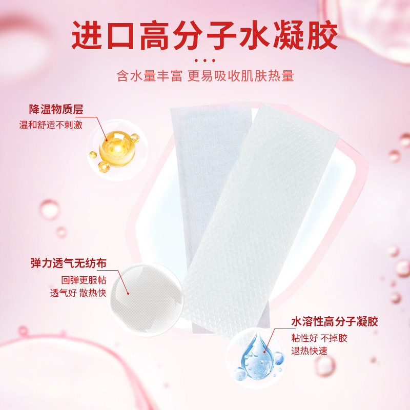 小林婴儿退热贴退烧医用冰宝儿童小儿发烧物理降温冰凉冷敷婴幼儿