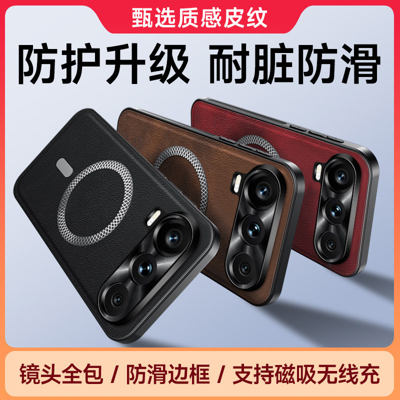 Suitable for Honor 600 new mobile phone case