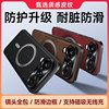 Suitable for Honor 600 new mobile phone case