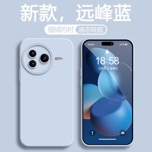 适用红米K80手机壳液态硅胶小米RedmiK80Pro保护套Redmi新款K80P专用外壳软K8O全包防摔RED看Por男女新品后壳 - 图0