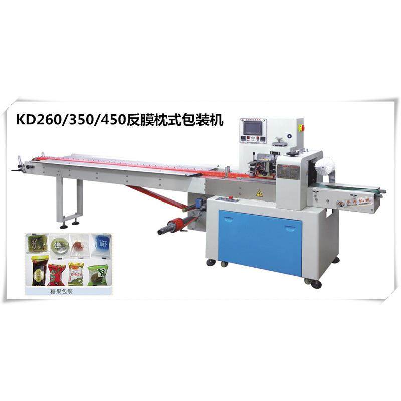 KD450枕式包装机刀座封口刀片（老款,淘宝优惠券,粉丝福利购,淘宝优惠卷