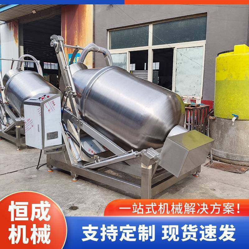 商用大型全自动真空滚揉机肉制品鸡肉烧鸡腌肉机腊肉牛肉条腌制机,淘宝优惠券,粉丝福利购,淘宝优惠卷