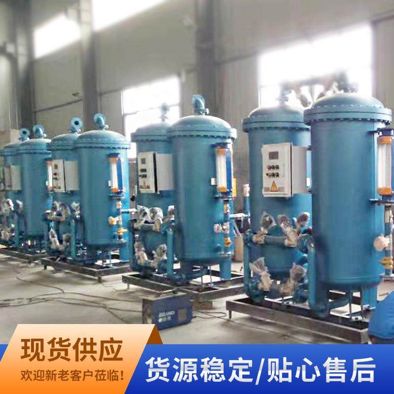 PSA制氮机变压吸附工业氮气机食品药品储存包装用制氮机制氮设备,淘宝优惠券,粉丝福利购,淘宝优惠卷
