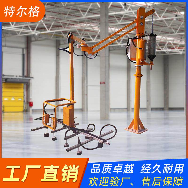 Column-type mechanical power-assisted arm factory workshop handling roll film chassis shell clamping and flipping power-assisted manipulator manufacturer