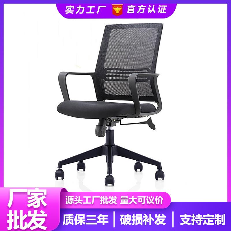 纯海绵坐垫网布靠背办公家用电脑椅现代舒久坐累不升降适职人体工 - 图2