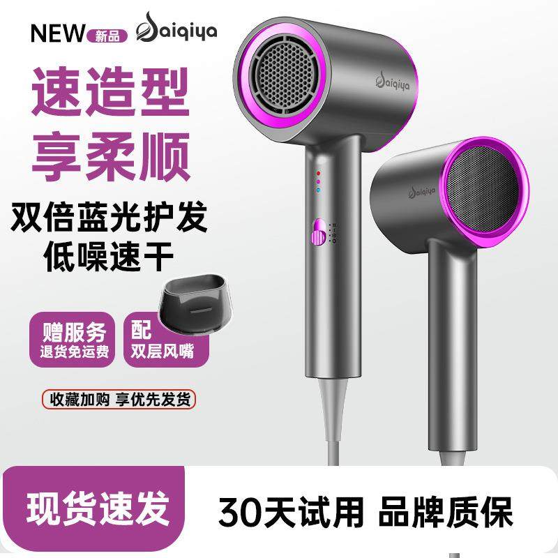 跨境吹风机厂家直销家用大风力蓝光恒温发廊大功率酒店专用电吹风,淘宝优惠券,粉丝福利购,淘宝优惠卷