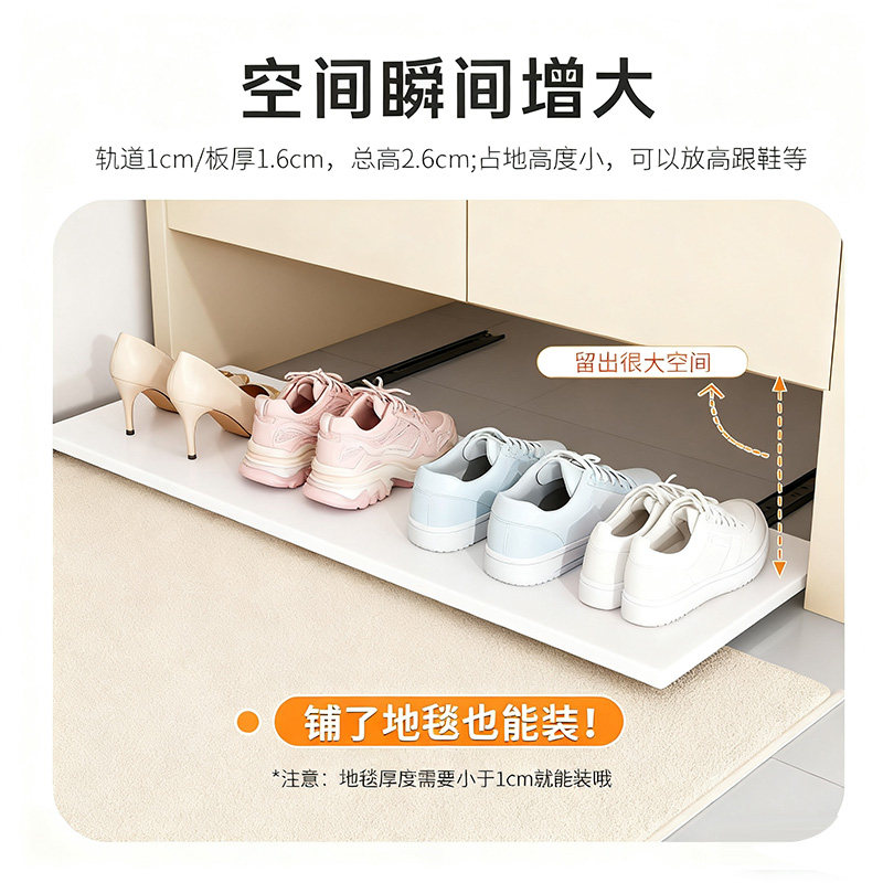 踢脚鞋柜底部下方抽屉抽拉家用收纳托盘入户柜内玄关反弹鞋架滑轨,淘宝优惠券,粉丝福利购,淘宝优惠卷
