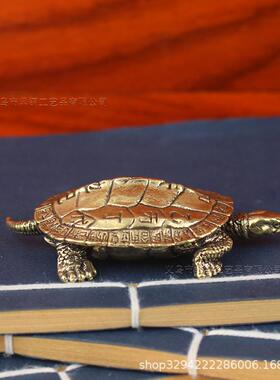 黄铜实心长寿龟二十四节气十二时辰纯铜小乌龟摆件富甲天下手把件