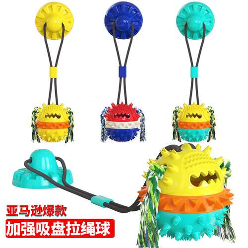 新品亚马逊爆款强力吸盘狗玩具磨牙狗用品耐啃咬发声球A宠物用品 - 图2