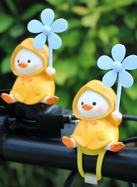 BTV4电动车自行车装饰小摆件车内饰品配件摩托车装饰品可爱雨衣小