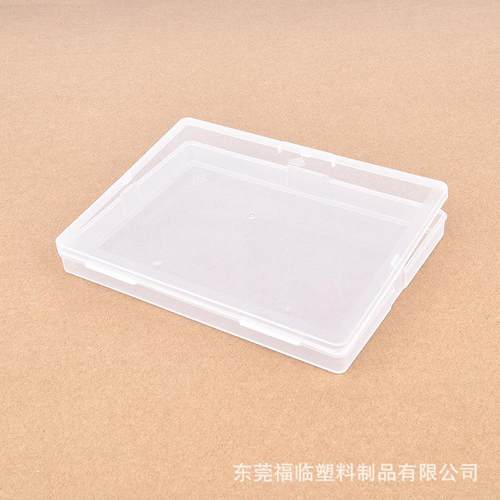 长方形PP盒塑料盒透明148x109x16 有盖扁平收纳盒 饰品配件包装盒 - 图1