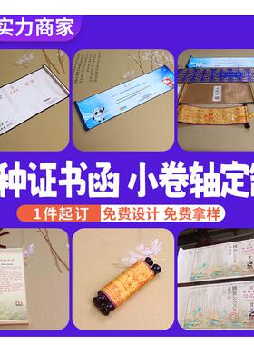 定制字画卷轴挂画水墨复古山水画千里江山挂轴书法清明上河博物馆