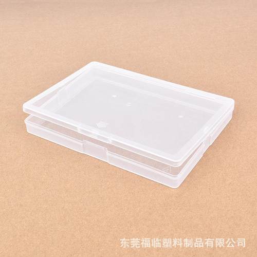 长方形PP盒塑料盒透明148x109x16 有盖扁平收纳盒 饰品配件包装盒 - 图2