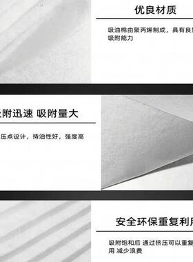 工业用吸油毡片吸油棉卷过滤毛毡厂家白色强力吸油专用吸油垫