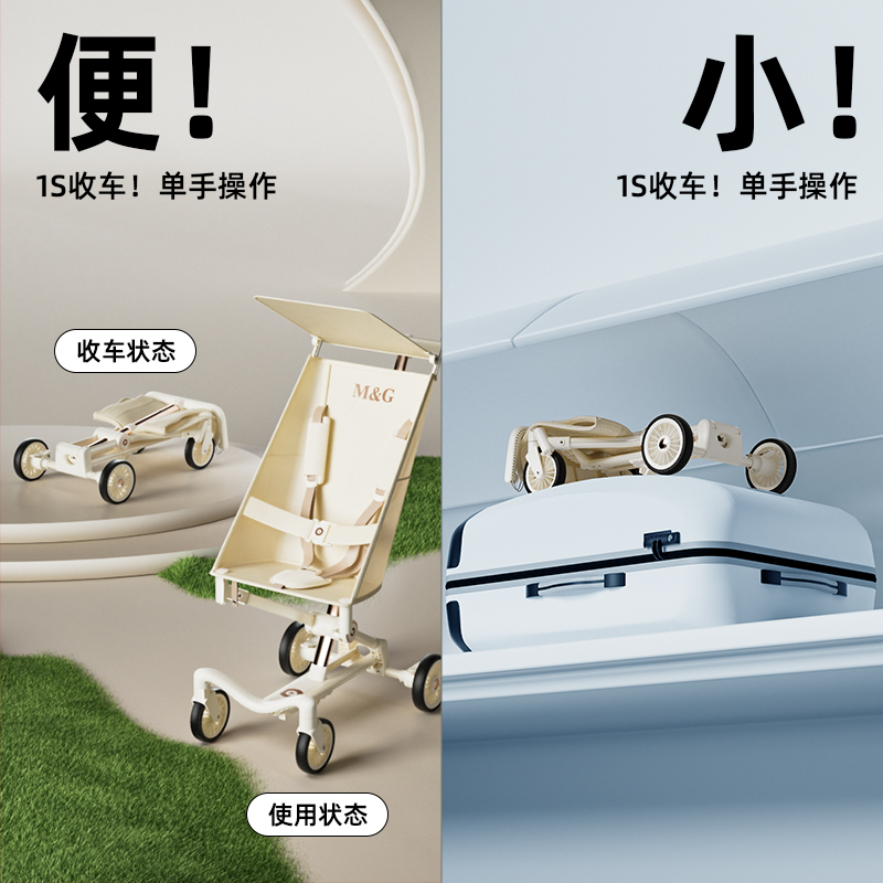 Leilo 小骑士MGM2婴儿车推车轻便折叠口袋伞车高景观宝宝溜娃神器