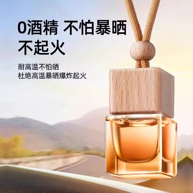 车载家用香水挂件汽车香薰车用车内高级持久淡香新款花精油吊坠