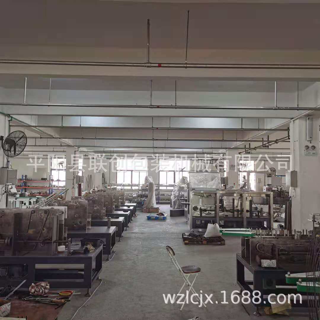 纯植物染发膏一梳彩包装机 泡沫染发膏全自动装盒机,淘宝优惠券,粉丝福利购,淘宝优惠卷