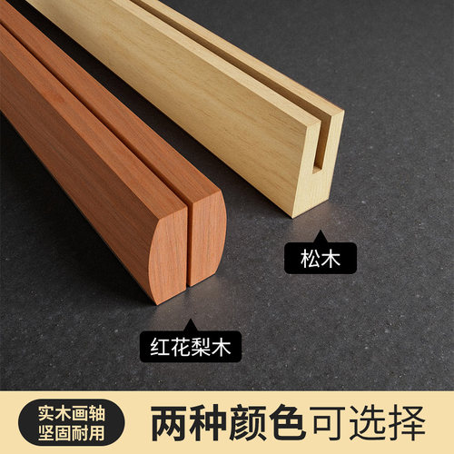 画堂主新中式心经卷轴挂画茶室佛经禅意书房般若菠萝蜜装饰画 - 图3